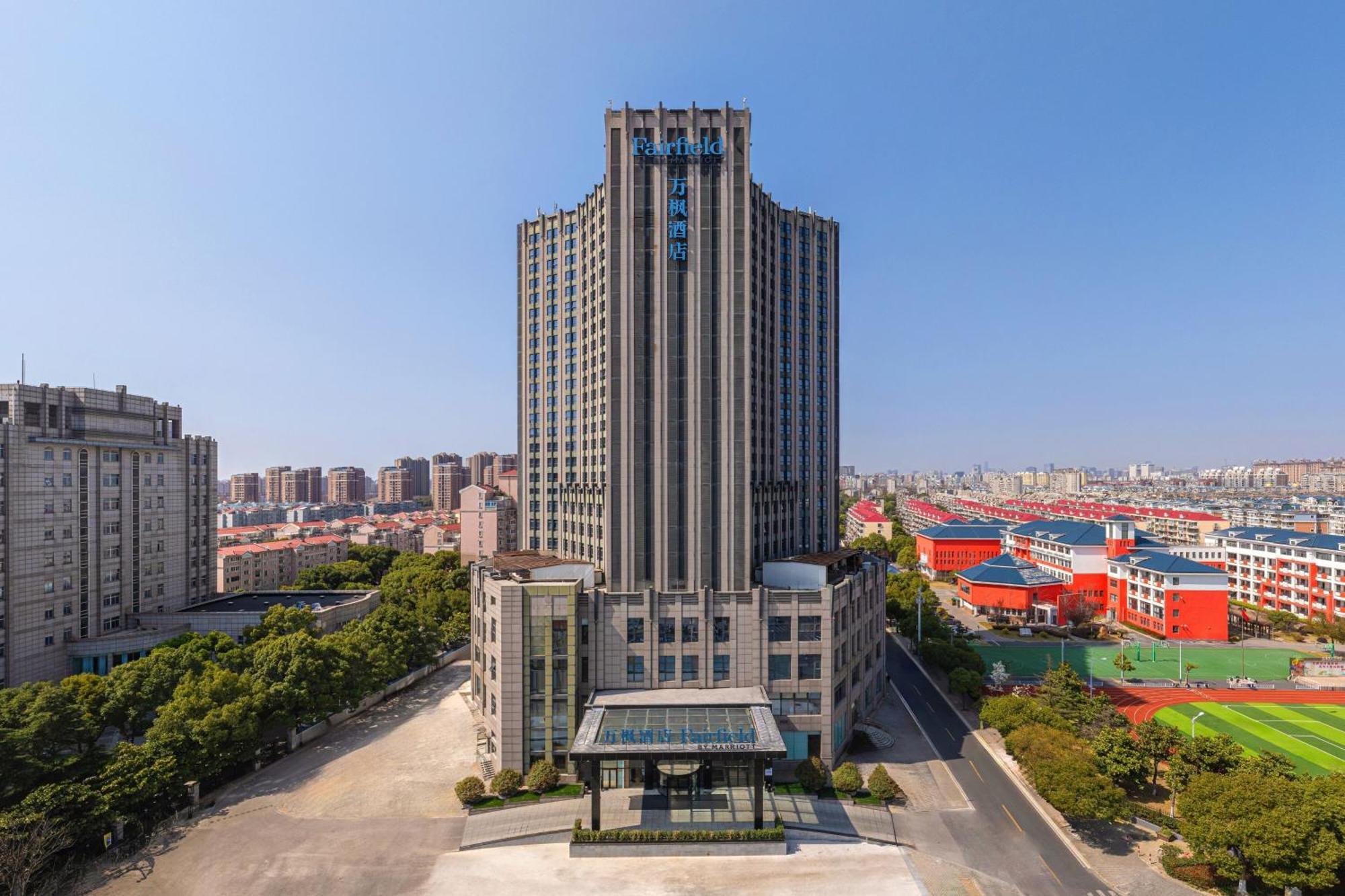 Fairfield By Marriott Shanghai Pudong South Extérieur photo